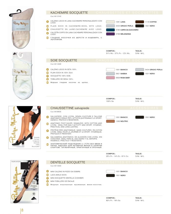 Philippe Matignon Philippe-matignon-fw-2009-42  FW 2009 | Pantyhose Library